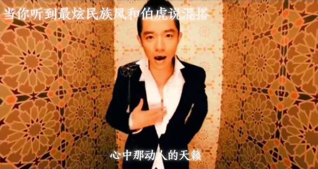 “我听见你心中那动人的天籁,就忽如一夜春风袭来满面桃花开”#音乐 #伯虎说dj #上热搜