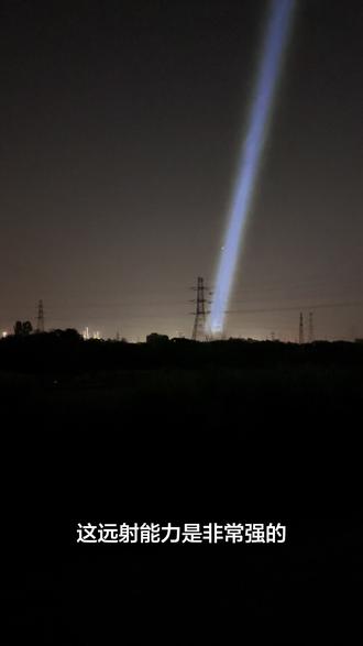 战术白激光T45R 超视距远射还得是白激光#户外激光灯 #户外夜间照明 #战术白激光诚信神火T45R #手电小当家
