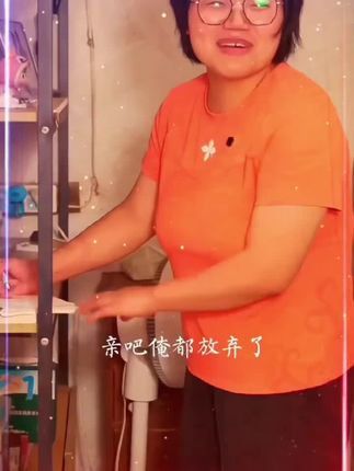# 婆媳相处 # 兄弟情 # 妯娌 #日常生活 #记录我的生活