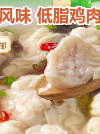 #饺子 #鸡胸肉饺子 #低脂饺子 #魔芋饺子 #饺子馅 【野人日记】解馋鸡胸肉饺魔芋鸡胸肉蒸饺100个蒸饺送低脂肉燕1包
