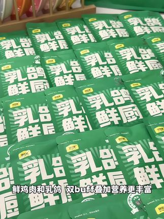 还得是大品牌搞活动啊,机制真的猛!!到手30包还送漂亮猫碗#新手养猫#猫咪配餐#喂猫日记#猫咪吃播#萌宠出道计划