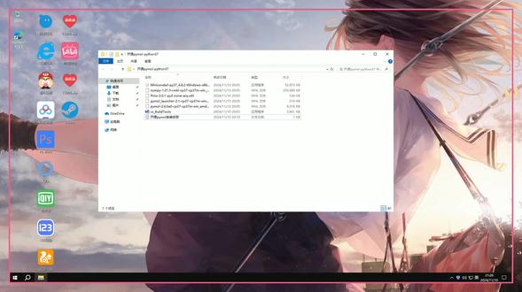Pymol 2.6.0安装演示 Pymol 2.6.0安装演示Pymol怎样下载安装,Pymol如何下载安装
#Pymol
#Pymol下载
#Pymol安装教程
#Pymol下载安装教程
#Pymol怎样下载安装