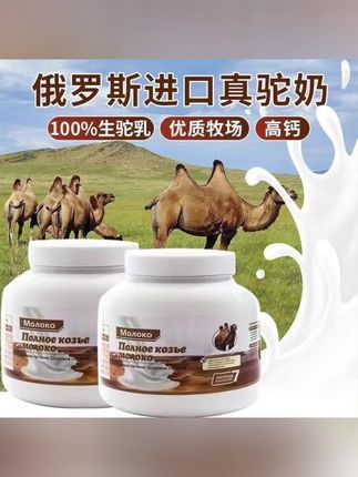 #驼粉#好物分享#视频同款表情下载
