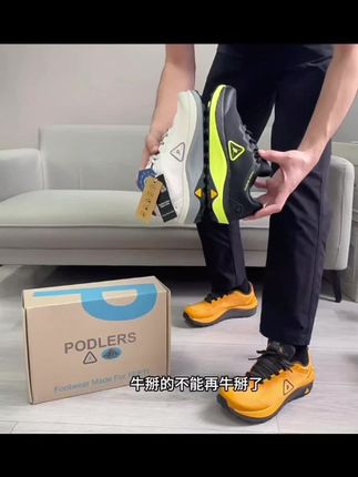 第一次见这么好看又百搭的宽楦#透气舒适 #跑鞋推荐 #运动鞋 #潮鞋推荐好看不贵 #户外运动爱好者