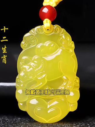玉髓玛瑙生肖吊坠十二属相男女项链
