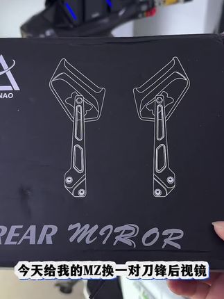 新款刀锋后视镜适用于九号mzmix/f90m/M3/m95c+电动车通用反光镜