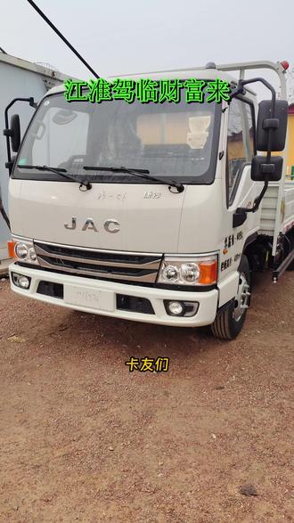 江淮康铃H5,细节之处见真章! #车型介绍