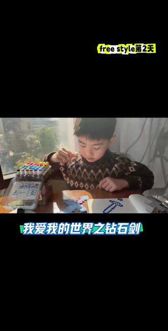 沉浸式画画?不可能!绝对不可能!#我的世界 #一年级小学生日常 #小孩哥爱画画 #陪伴亲子时光