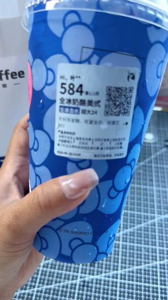 瑞幸新品—全冰奶酪美式 #超级加冰 #联名杯diy #瑞幸咖啡 #全冰美式