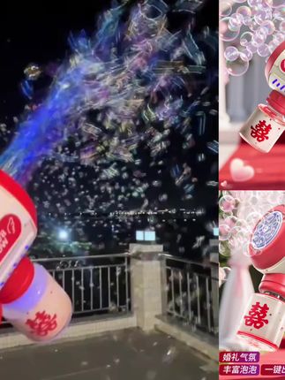 #我要上热门 #泡泡机的快乐 #结婚现场 #拍照道具 全自动泡泡机婚礼结婚新款户外拍照道具订婚接亲电动手持泡泡枪