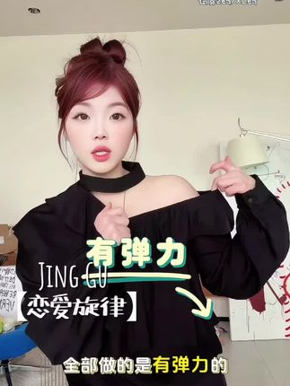韩系风真的太懂女生心思了!这件荷叶边挂脖露肩长袖上衣,简直是为恋爱季量身打造的~ ,挂脖设计勾勒肩颈线条,露肩处的荷叶边灵动又俏皮,长袖款式兼顾时髦与实用,无论是搭配牛仔裤还是半身裙都很出彩,轻松穿出温柔气质感,日常约会或通勤穿都合适~ ,#韩系穿搭 #气质上衣 #时尚搭配 #荷叶边设计 #显瘦穿搭