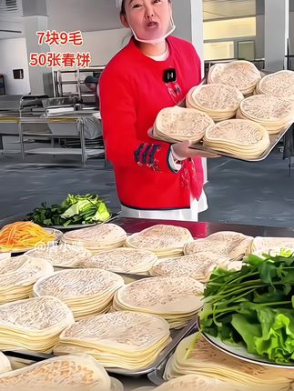 #春饼 #在家做美食 #美食 #地方特色小吃 #春饼皮