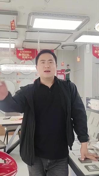 公牛灵犀智能开关,真的太高级了! 灵犀智能开关接入了米家APP,集颜值与智能于一体的开关,不仅可以手动操作而且可以手机操作,另外还可以语音控制,直接说"小牛开灯!"。#公牛 #智能开关 #开关插座 #家居智能化 #灵犀智能开关