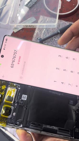 #热点 Oppo findx7更换屏幕总成#金领冠新鲜守护