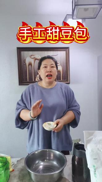 #美食 #美食教程 #好好吃饭 #疗愈
慢下来的时光最珍贵
亲手揉一笼豆包馒头
烟火气里藏着最踏实的幸福