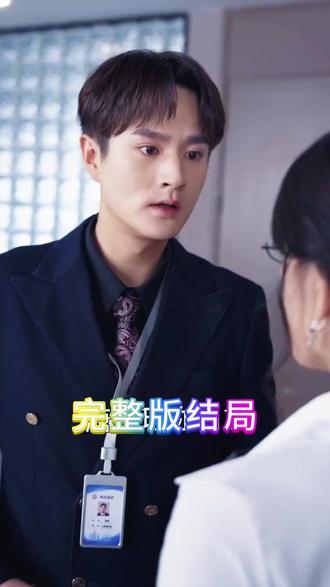 女神攻略系统后续结局 女神攻略系统有后续吗
女神攻略系统后续
女神攻略系统后续剧情
获得魅惑系统和魅惑体质
可以修改女神好感度的系统
绑定花钱系统校花女友惊呆了
女神攻略系统1-190
女神信物
觉醒收服美女系统
萧十三女神攻略系统
女神攻略调解手册
女神攻略系统超长合集
陈木女神攻略系统小说
女神攻略系统短剧
女神好感度攻略系统
女神养成系统推荐
和女神攻略系统差不多的小说
女神攻略手册温婷温岚写到哪了
女神攻略系统短剧在哪播
女神攻略系统精彩片段
攻略成功后系统要为我更换身份
女神攻略系统瑞纳
开局绑定女神攻略系统
女神攻略系统
女神攻略手册温岚txt下载
短剧《女神攻略系统》的剧情简介
系统让我开枝散叶短剧
开局合欢系统
短剧觉醒后校花哭着说爱我
觉醒10倍返还系统为女人花钱
女神攻略张扬和顾茹续写
女神攻略手册温岚温婷小说全文
女神攻略手册1300章温岚
女神攻略系统陈木
女神攻略系统陈蓉蓉故事
女神攻略系统短剧瑞娜
女神信物短剧
女神攻略系统txt全文阅读
男人见面发烟女人见面发什么视频
男生见男生发烟见到女生发什么
女神攻略系统章节目录
萧十三的女神攻略系统
女神攻略系统111集
极品女神攻略系统
女神攻略系统合集
斗罗之女神攻略系统
女神攻略顾茹
开局觉醒10倍返现短剧
女神攻略系统60-100
男人在跟你见面之前不停的抽烟
男人见面发烟女人见面发啥的段子
女神攻略系统超长版
女神攻略系统第三季
女神攻略系统第22集
短剧女神攻略系统的剧情简介
短剧 女神攻略系统成就传奇
女神攻略系统陈蓉蓉
女神攻略系统72集
短剧女神系列及代表作
开局小姨妈帮忙激活纯阳圣体
攻略女神系统沙雕动画
女神攻略系统130集
女神攻略系统第2集
女神攻略系统温婉
女神攻略系统最新章节
#女神攻略系统 #女神攻略系统短剧 #女神攻略系统后续 #好剧推荐 #短剧追到爽