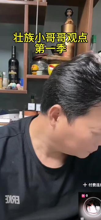 @一亩田的田 #满族和满清的区别 #历史