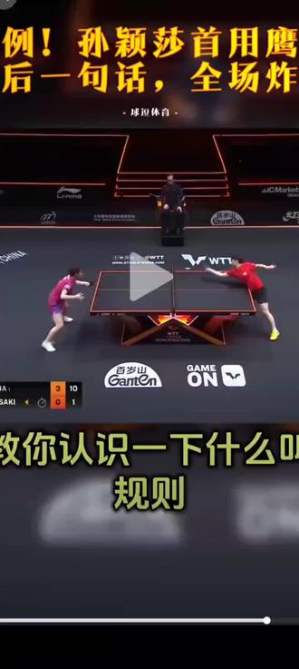 南京大屠杀纪念'之际,只要日本人出现,莎头必然要