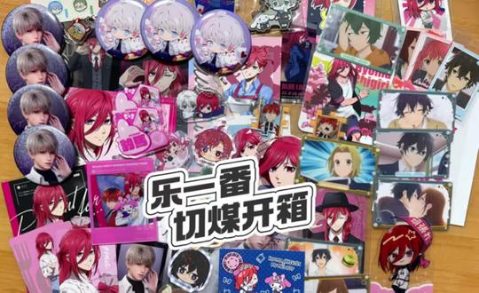 乐一番、乐淘一番一月好物分享(🐯210)
大家好,又是一期乐一番切煤开箱,推荐大家想要尝试切煤的小伙伴可以来乐一番试一下哦!
#乐一番 #乐淘一番 #乐一番纸飞机专线 #乐一番分享有礼 #海淘