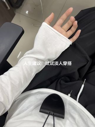 早秋的第一件打底衫!选对了真香! #穿搭 #打底 #显瘦 #秋装新款 #打底衫