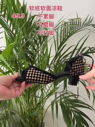 日常穿跳舞穿都可以#夏季凉鞋#舞蹈鞋#不累脚的高跟鞋 #粗跟凉鞋