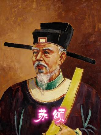 天文之魂,机械之心:千年守望者苏颂。