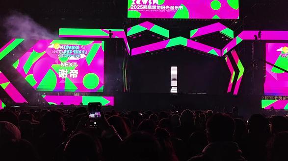 谢帝 建坤 演出现场 #演出声浪计划 #CDC #谢帝 #建坤