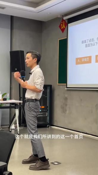 1688主图的标准#干货分享 #提升自己 #培训 #学习 #电商运营