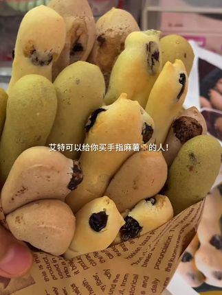 #手指麻薯 #零食推荐 #追剧小零食 #健康零食 #快来一起尝个鲜