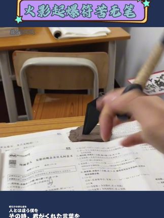可惜你没有参加过第四次忍界大战,不懂这根苦无中性笔的含金量!#苦无笔 #火影忍者 #起爆符 #中性笔