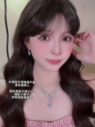 这是公主戴的项链吧!太闪了! 水滴形状的设计周围 花朵的锆石真的超显气质戴上完全是公主本主, #饰品就要blingbling #