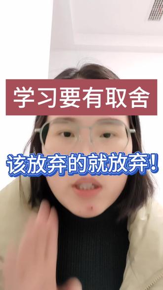 学习要有取舍,上了初高中,再想每次考试满分很困难,特别是成都这个中考难度。根据自己家小朋友的情况,划定一个目标,努力达成就行,不要追求完美#成都中考 #初一数学 #动点动角问题