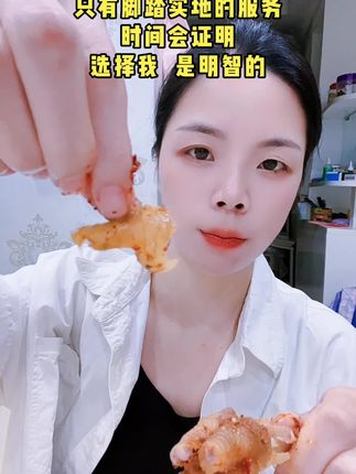 #哎呀妈呀太香啦 #好吃到停不下来 #快来一起尝个鲜 好吃不贵