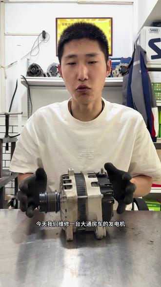 大通旅行房车 发电机不发电搞定 给车主又省钱了😌#发电机维修 #大通房车 #大通发电机 #台州左哥发电机维修 #上热门