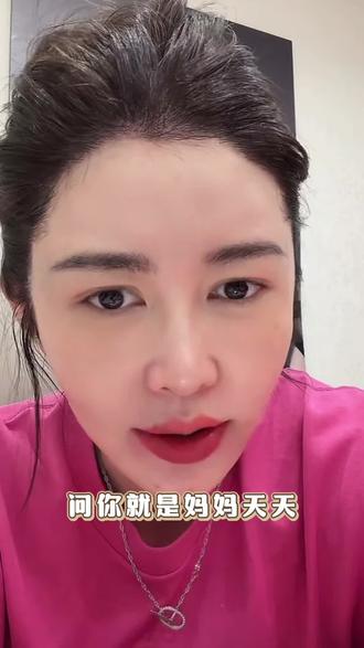 公主说现状!现在很幸福,和纳迪尔还有三个孩子一家人#盈公主#纳迪尔#现状