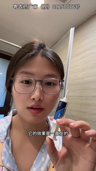 家里小强到处跑?赶紧把它安排上,帮你解决蟑螂困扰#蟑螂药 #蟑螂克星 #拜灭士杀蟑胶饵 #消灭蟑螂