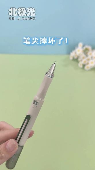 暗尖笔尖如何更换 #文具 #钢笔 #小技巧