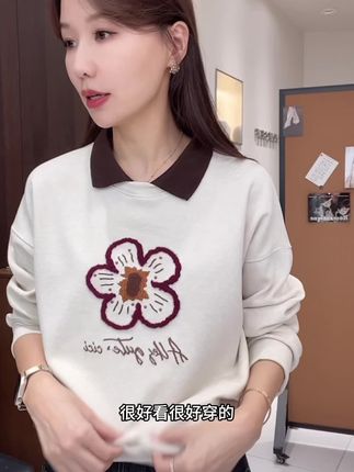 IMFLY金小金自制女装 卫衣DYW9835早秋假两件花朵刺绣减龄卫衣#百搭上衣 #女装 #休闲舒适 #百搭t恤 #t恤穿搭