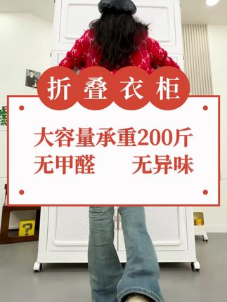 衣柜收纳柜可折叠家用儿童宝宝卧室衣橱塑料置物柜衣服简易储物柜#置物柜 #储物柜 #收纳柜 #衣柜 #衣橱
