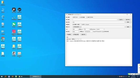 三联画裁剪工具 不管是手机还是电脑,这款工具都能轻松使用,完全不挑设备,裁剪速度快,还不压缩画质,完美保留原图高清效果。#三联画 #三联画裁剪如何裁剪