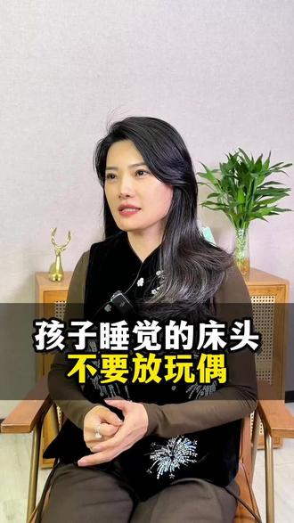 床头别放它 真的会招东西!#行业大揭秘 #每天跟我涨知识 #床头娃娃 #正能量