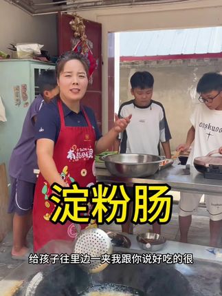 想吃淀粉肠不用去外边买了,在家都能做,干净又卫生,赶快安排上#淀粉肠