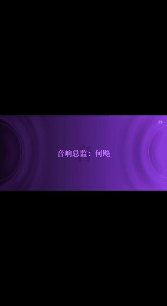 张杰的歌第十七天《天下(粤语版)》#歌词录屏