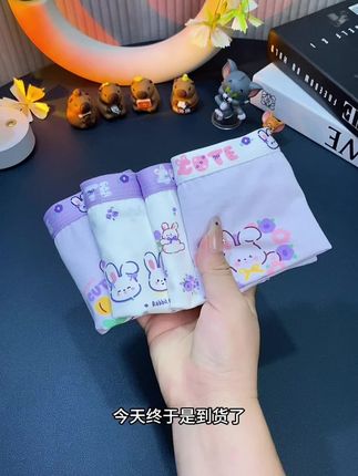 宝妈们看过来!迪莎家这款女童内裤太适合夏天穿了,摸起来特别轻薄,透气性也超赞,孩子穿着舒服又自在。#笛莎 #贴身衣物 #面料柔软舒适 #柔软亲肤 #儿童内裤