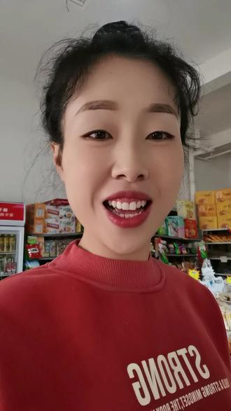 有人知道"阁僚味儿"是什么意思吗?土生土长的磁县人儿#哈哈我又冒出来了😜