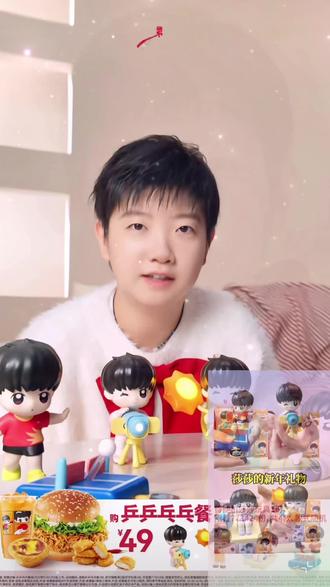 明天就开始抢购了哦!!都准备好了吗#孙颖莎 #肯德基孙颖莎联名套餐 #肯德基