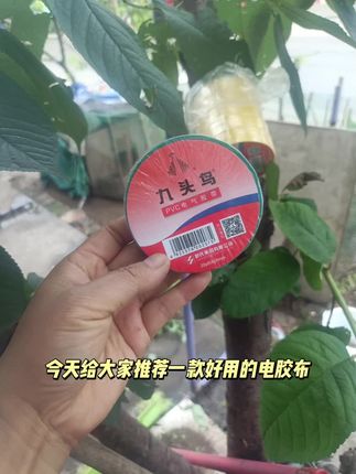 这款#九头鸟电胶布 防水 阻燃#非常方便#家用好物
