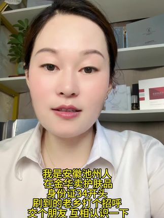 #好皮肤养出来 #护肤分享 #轻松拥有好皮肤
