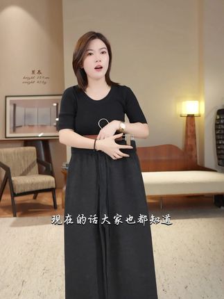 "云柔长腿裤"进口羊毛桑蚕丝毛呢拼针织腰垂感长腿裤 #面料柔软舒适#穿搭 #显瘦穿搭 #ootd穿搭 #谁穿谁好看