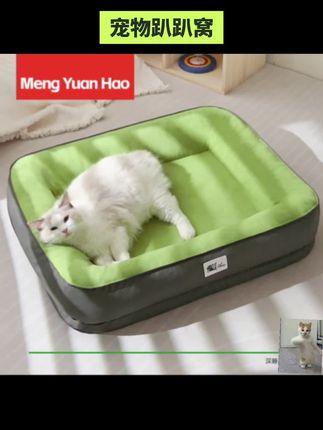 #宠物趴趴窝 #狗窝 四季通用耐咬可拆洗狗窝猫窝宠物垫子中大型犬适用 #宠物窝 #猫窝 #狗狗趴趴窝